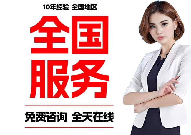 宜章在职公积金代提